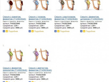 Snap_2014.03.17 11.50.35_005.jpg