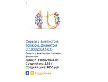 Snap_2014.03.17 11.51.17_007.jpg