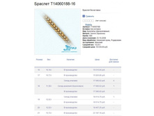 Snap_2014.03.17 20.23.37_005.jpg