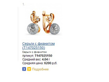 Snap_2014.03.17 20.26.56_009.jpg