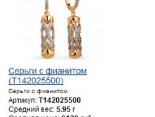 Snap_2014.03.17 20.26.01_006.jpg