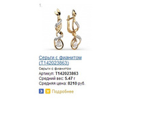 Snap_2014.03.17 20.26.17_007.jpg