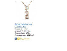 Snap_2014.03.18 11.24.19_003.jpg