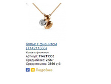 Snap_2014.03.18 11.24.35_004.jpg