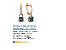 Snap_2014.03.18 11.29.21_008.jpg