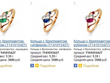 Snap_2014.03.18 11.36.15_011.jpg