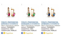 Snap_2014.03.18 11.36.31_012.jpg