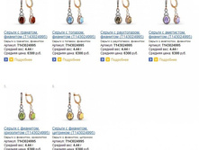 Snap_2014.03.18 11.37.10_014.jpg