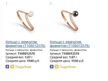 Snap_2014.03.18 11.39.57_018.jpg