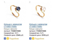 Snap_2014.03.18 11.40.30_020.jpg