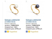 Snap_2014.03.18 11.41.01_022.jpg