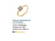 Snap_2014.03.18 19.36.28_027.jpg