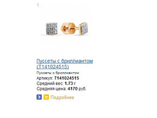 Snap_2014.03.18 19.36.47_028.jpg