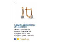 Snap_2014.03.18 19.37.20_030.jpg