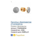 Snap_2014.03.18 19.37.51_032.jpg