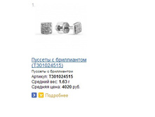 Snap_2014.03.18 19.49.17_041.jpg