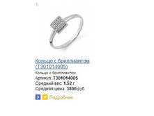 Snap_2014.03.18 19.48.58_040.jpg