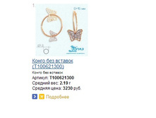 Snap_2014.03.18 19.50.53_042.jpg