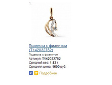 Snap_2014.03.18 19.53.49_049.jpg