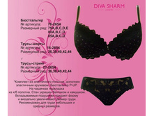 1300 �. �������� ���� ���-�� + ������� ��� �������