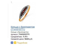 Snap_2014.03.18 22.47.17_055.jpg