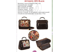 401 Black, 1380���