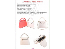 3002 White, 1190���