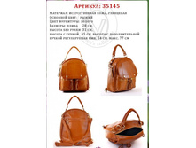 35145, 1190���