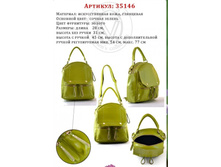 35146, 1190���