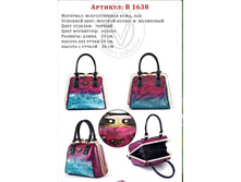 B 1638, 1280���