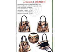 L 6180428-3, 1280���