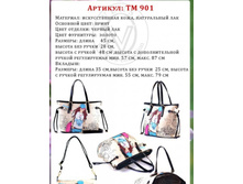 �� 901, 1450���