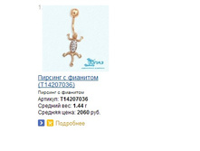 Snap_2014.03.19 12.18.16_007.jpg