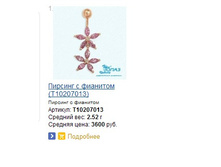 Snap_2014.03.19 12.18.00_006.jpg