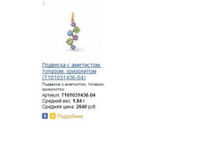 Snap_2014.03.19 15.30.07_008.jpg