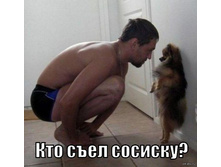 ��� ���� �������?