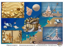 ������� �������� �3.jpg