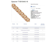 Snap_2014.03.20 13.32.08_003.jpg