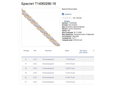 Snap_2014.03.20 13.32.33_004.jpg