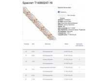 Snap_2014.03.20 13.32.59_005.jpg