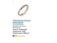 Snap_2014.03.20 13.38.51_012.jpg