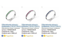 Snap_2014.03.20 13.37.17_009.jpg