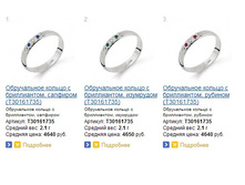 Snap_2014.03.20 13.38.21_010.jpg