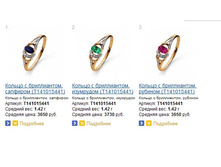 Snap_2014.03.20 13.41.31_015.jpg