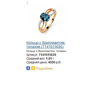 Snap_2014.03.20 13.41.01_013.jpg