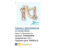 Snap_2014.03.20 13.42.58_016.jpg