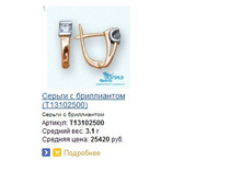 Snap_2014.03.20 13.43.15_017.jpg