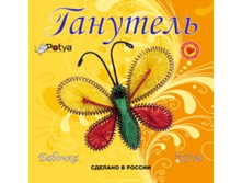 111306baboch.jpg