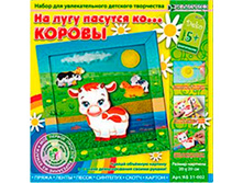 korovy.jpg