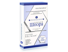 ������ ����� 156+%